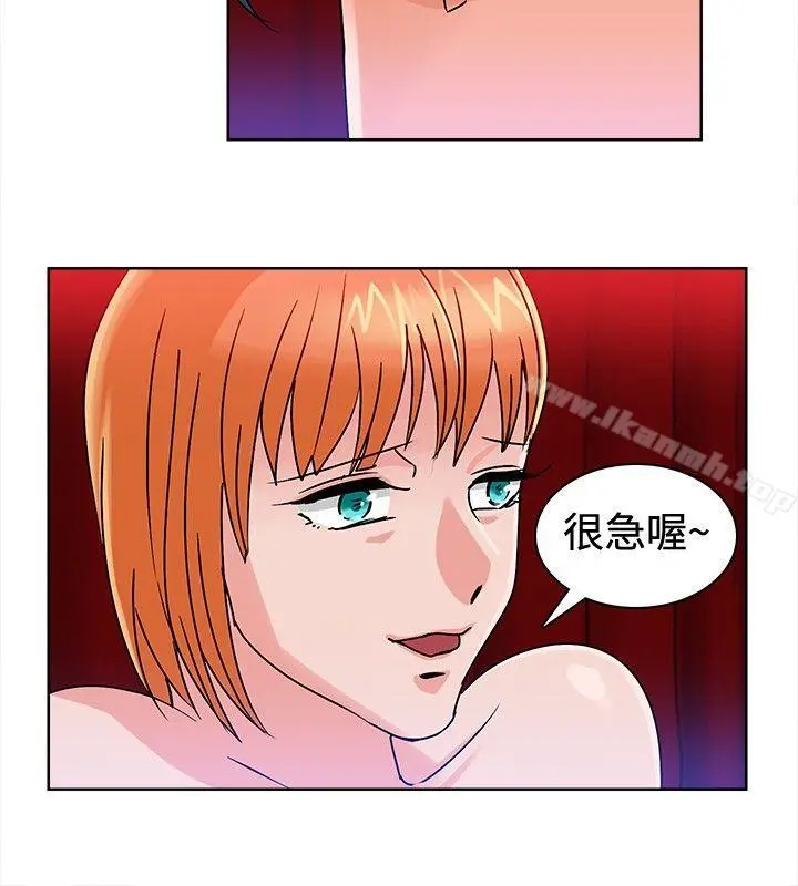 猪仔农场(完结) - 第10话 - page 4