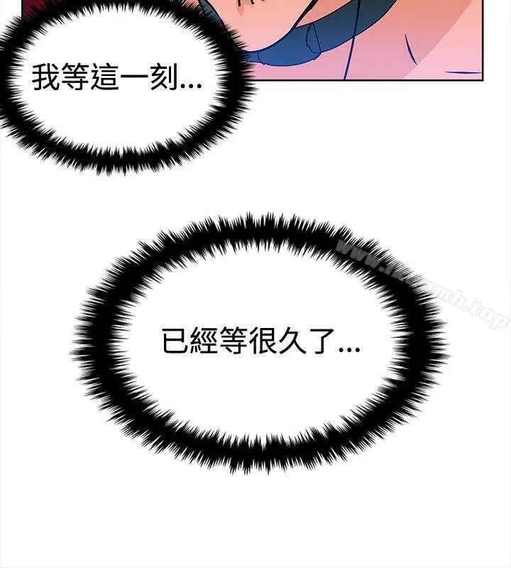 猪仔农场(完结) - 第10话 - page 6