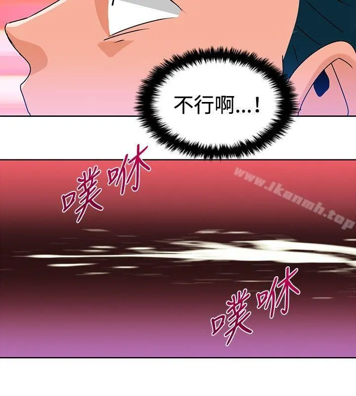 猪仔农场(完结) - 第10话 - page 12
