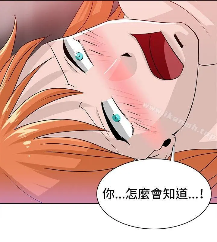 猪仔农场(完结) - 第15话 - page 4