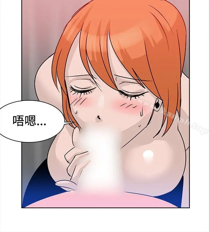 猪仔农场(完结) - 第15话 - page 14