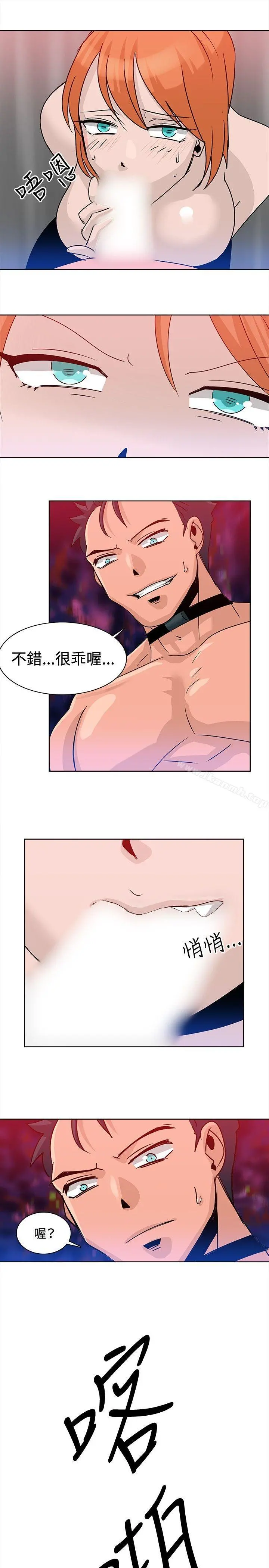 猪仔农场(完结) - 第15话 - page 15
