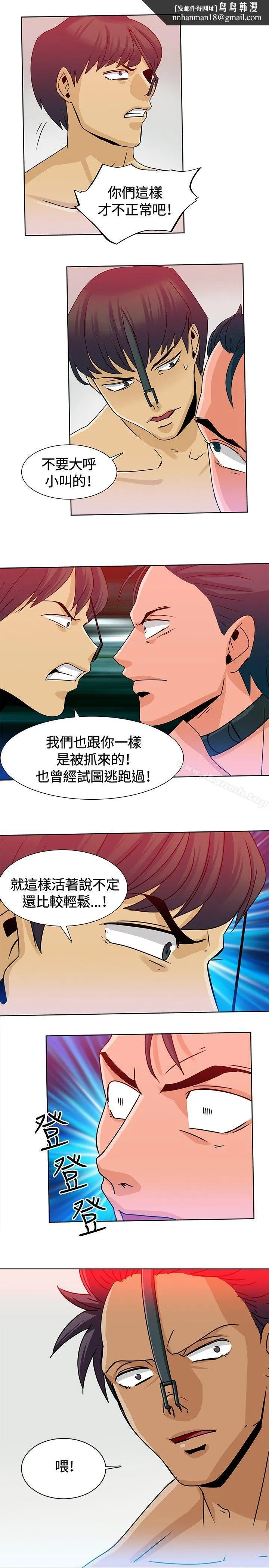 猪仔农场(完结) - 第13话 - page 1