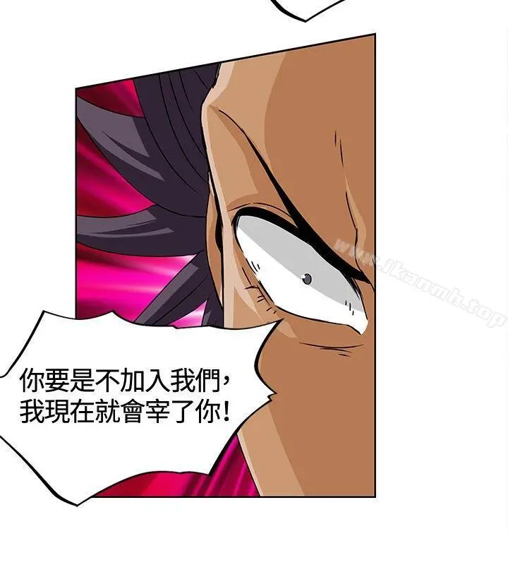 猪仔农场(完结) - 第13话 - page 4