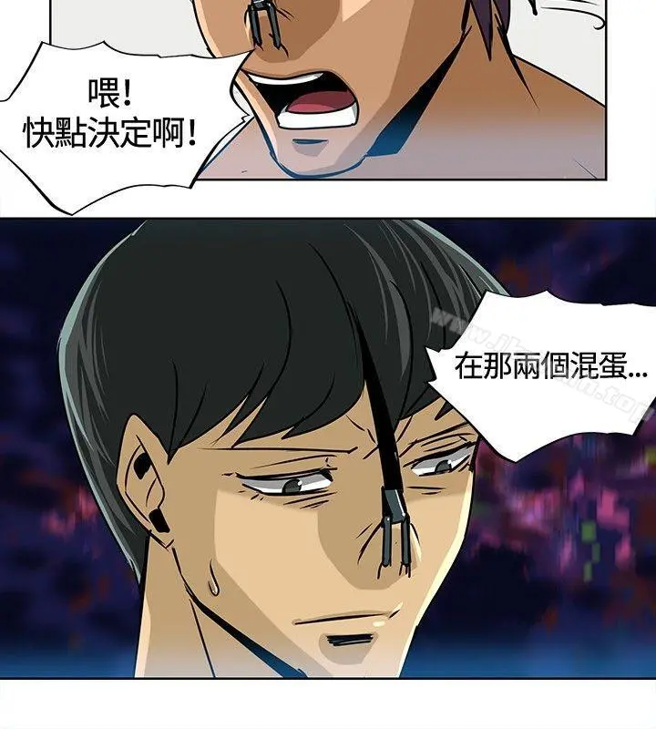 猪仔农场(完结) - 第13话 - page 10