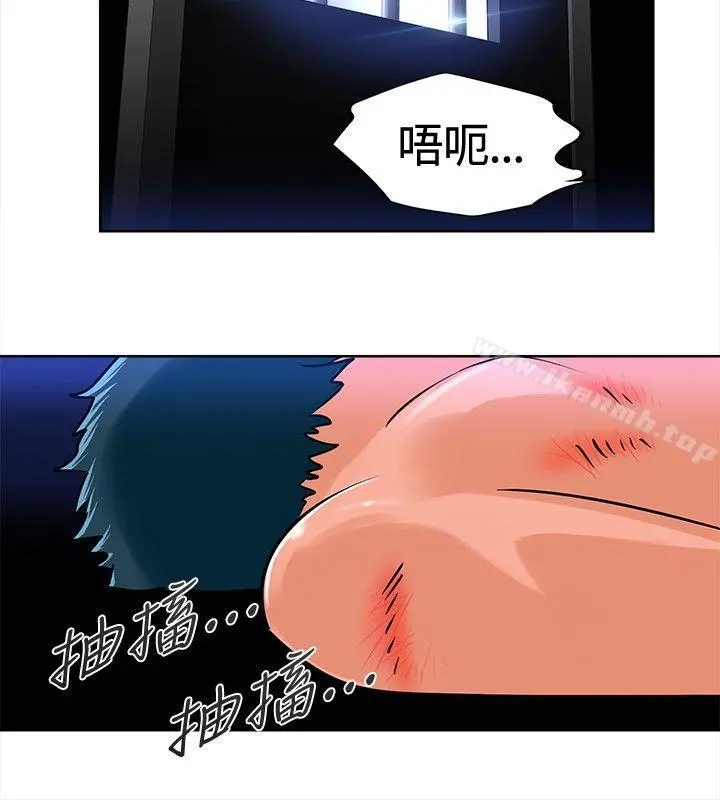 猪仔农场(完结) - 第5话 - page 2