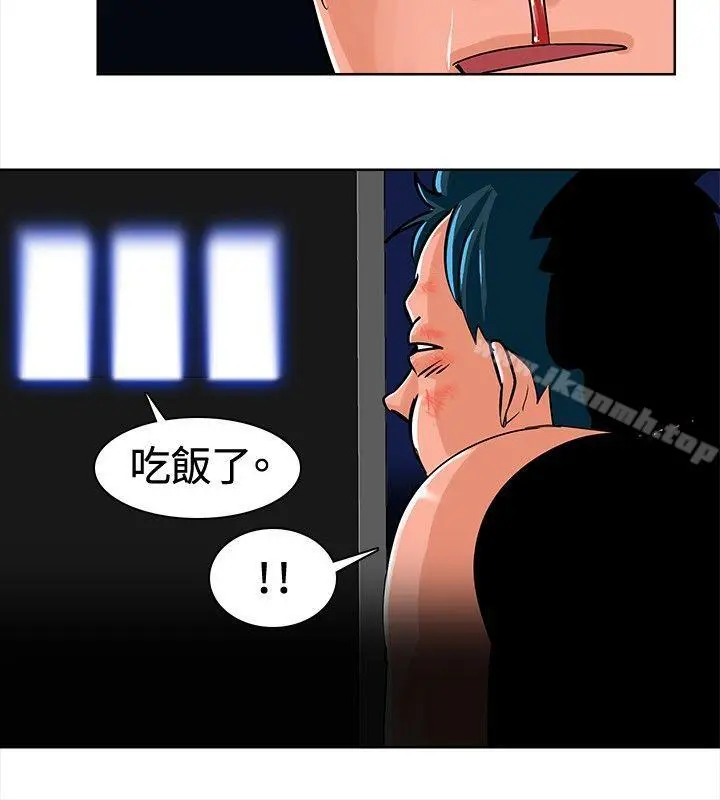 猪仔农场(完结) - 第5话 - page 4