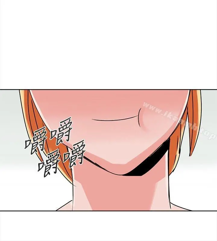 猪仔农场(完结) - 第5话 - page 8