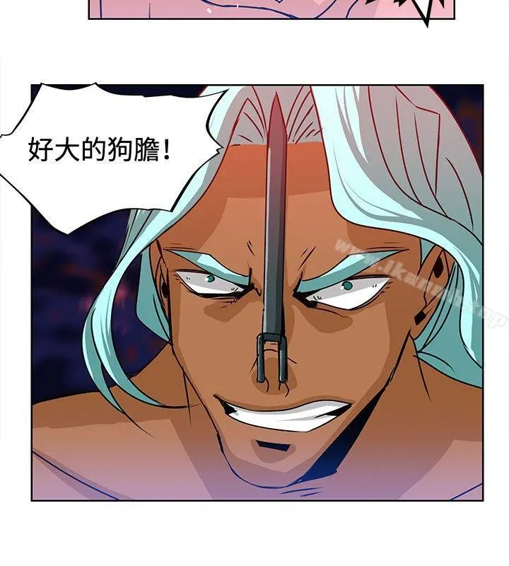 猪仔农场(完结) - 第14话 - page 6