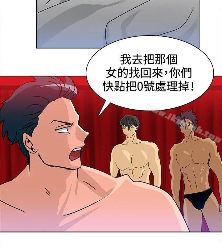 猪仔农场(完结) - 第14话 - page 10