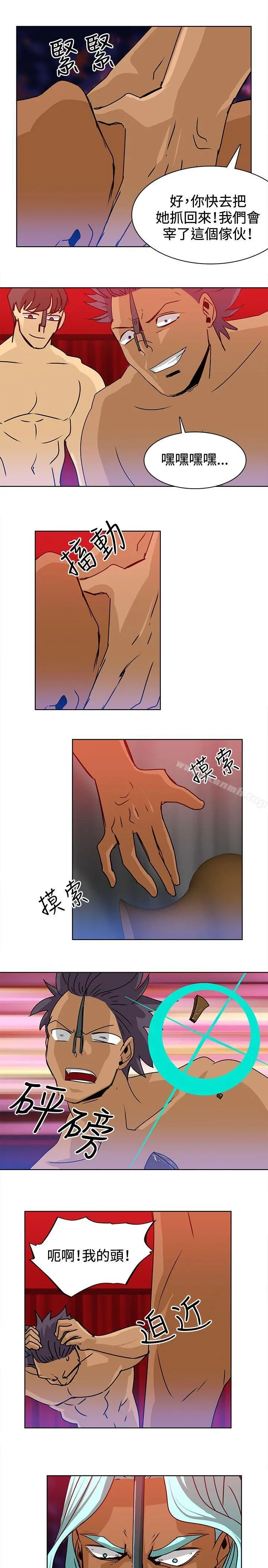 猪仔农场(完结) - 第14话 - page 11
