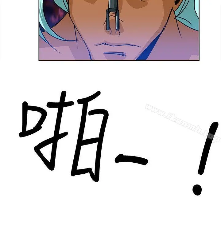 猪仔农场(完结) - 第14话 - page 12