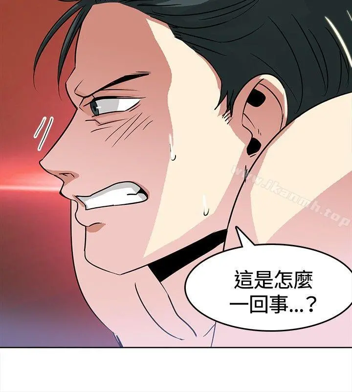 猪仔农场(完结) - 第2话 - page 2
