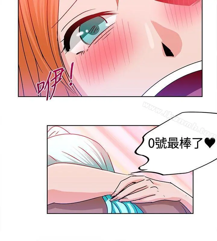 猪仔农场(完结) - 第12话 - page 2