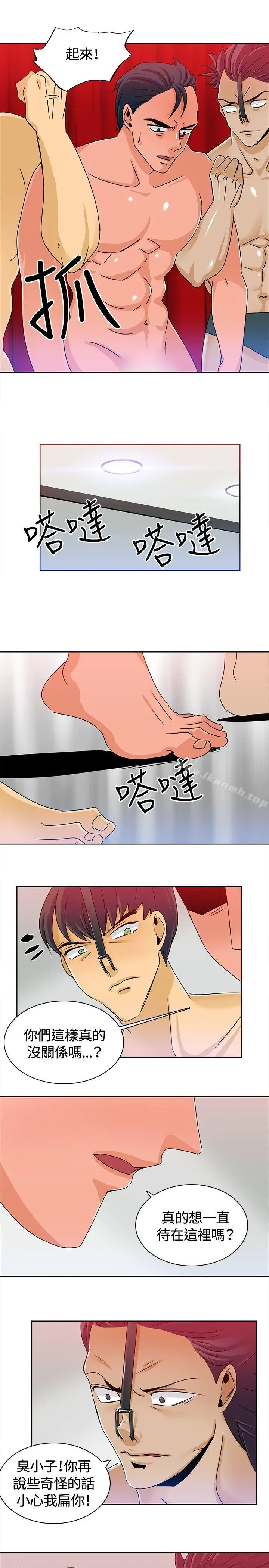 猪仔农场(完结) - 第12话 - page 7