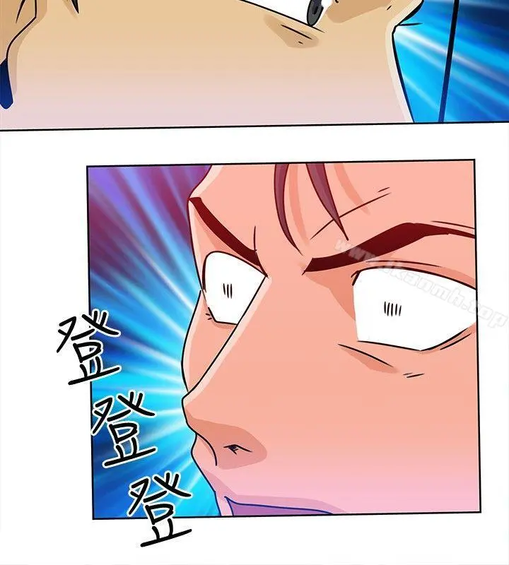 猪仔农场(完结) - 第12话 - page 10