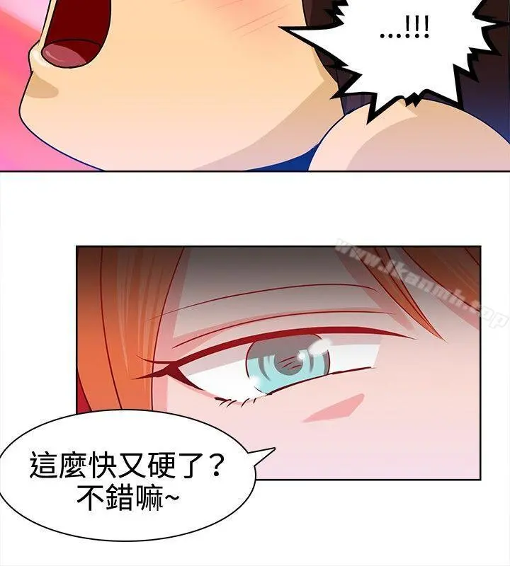 猪仔农场(完结) - 第9话 - page 4