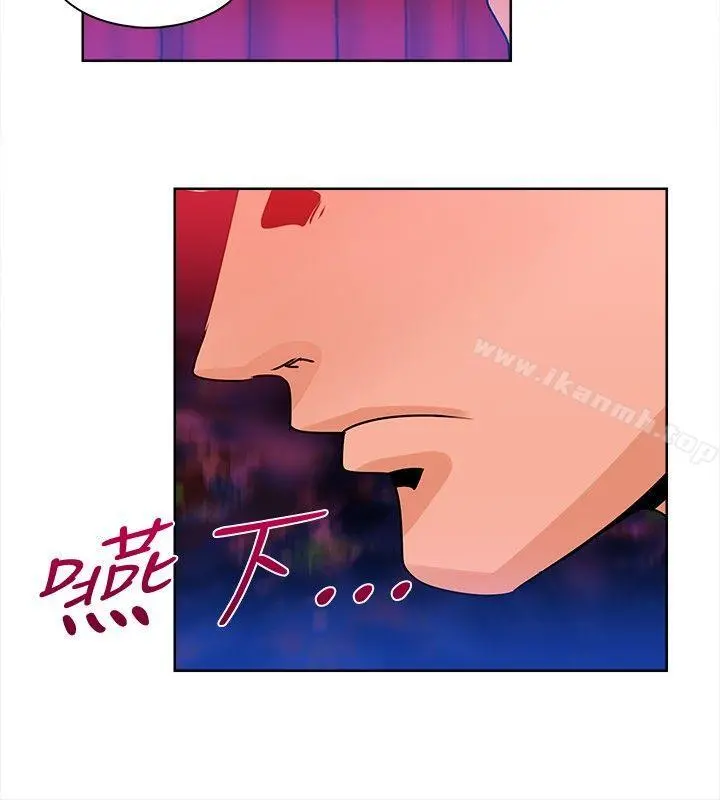 猪仔农场(完结) - 第9话 - page 8