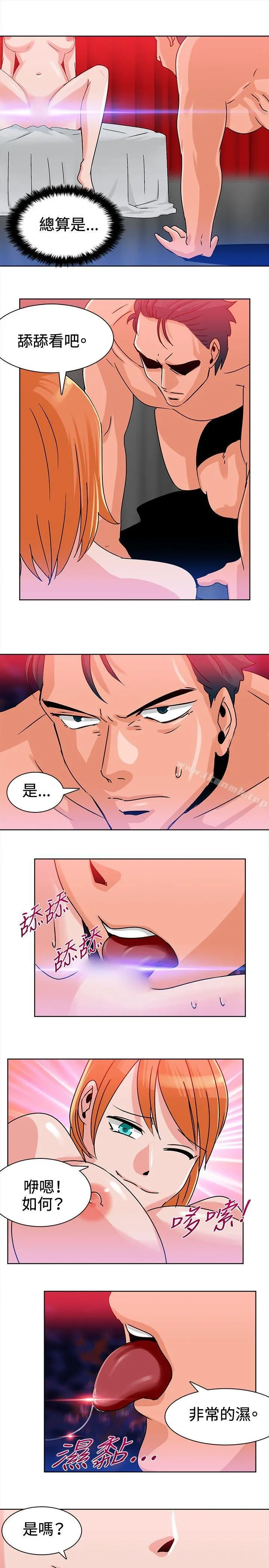猪仔农场(完结) - 第9话 - page 9