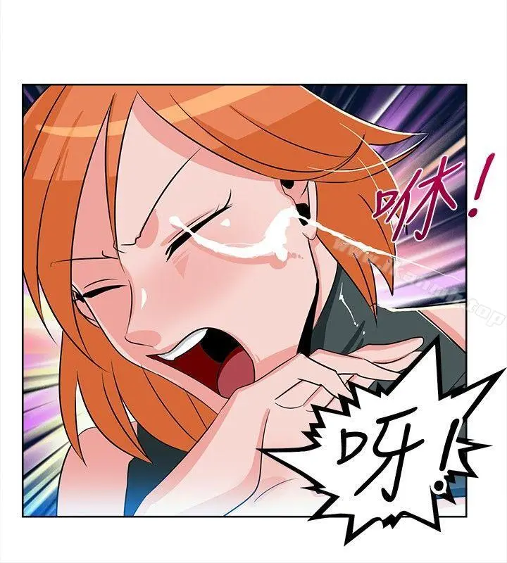 猪仔农场(完结) - 第3话 - page 10