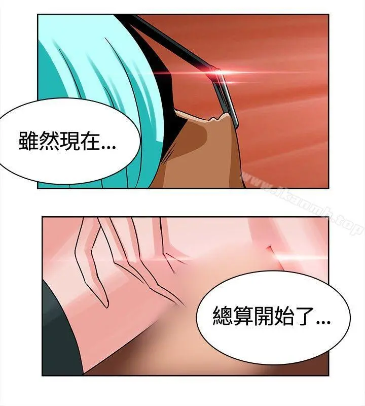 猪仔农场(完结) - 第7话 - page 6