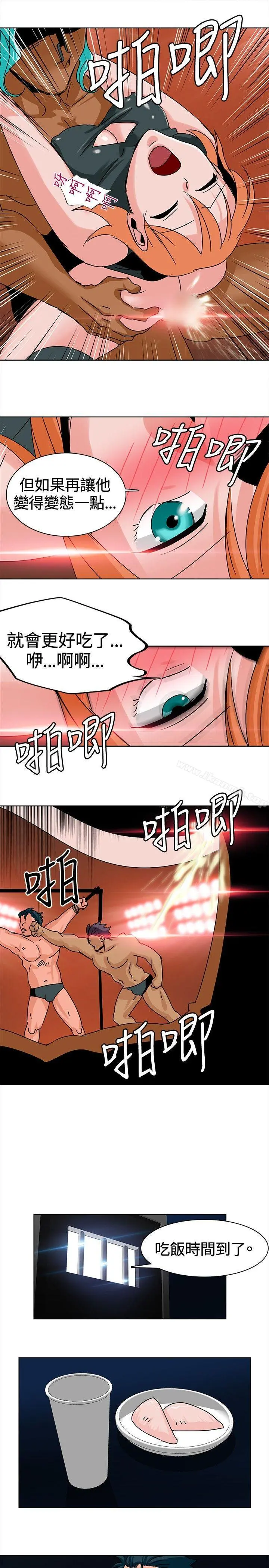 猪仔农场(完结) - 第7话 - page 7
