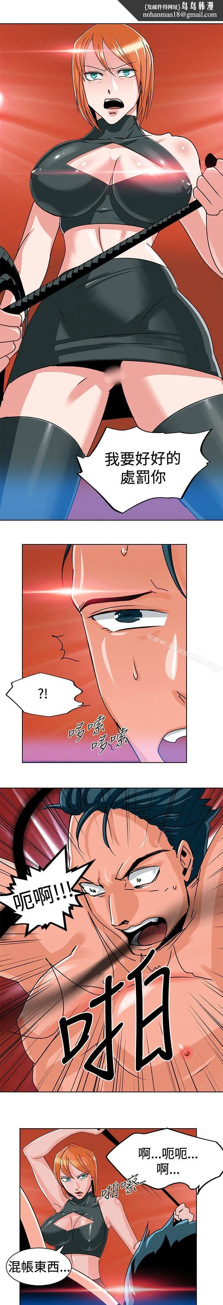 猪仔农场(完结) - 第4话 - page 1