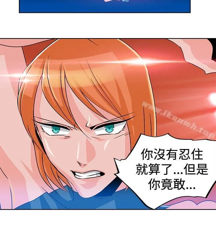 猪仔农场(完结) - 第4话 - page 2