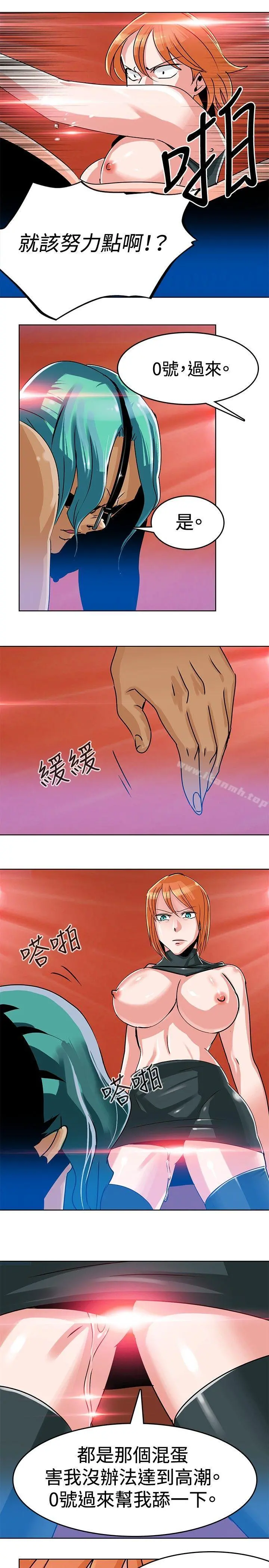 猪仔农场(完结) - 第4话 - page 7