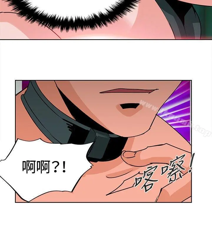 猪仔农场(完结) - 第8话 - page 6