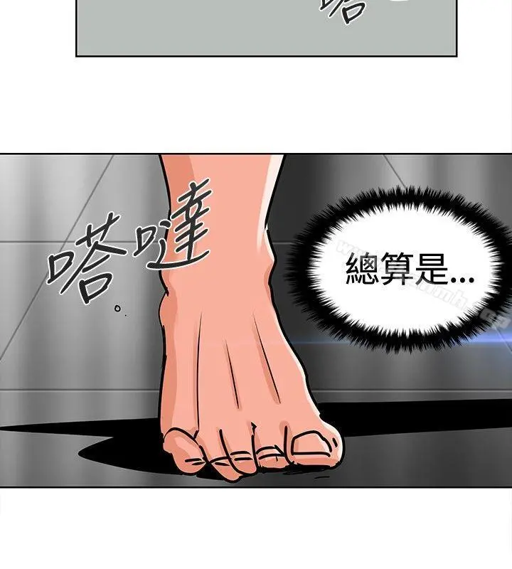 猪仔农场(完结) - 第8话 - page 8