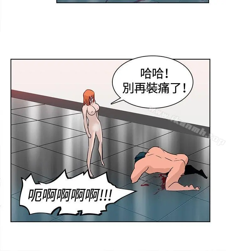 猪仔农场(完结) - 最终话 - page 2