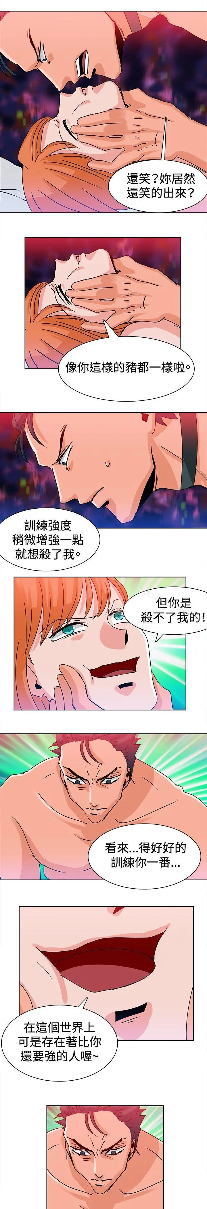 猪仔农场(完结) - 第11话 - page 3
