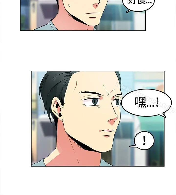 猪仔农场(完结) - 第1话 - page 4