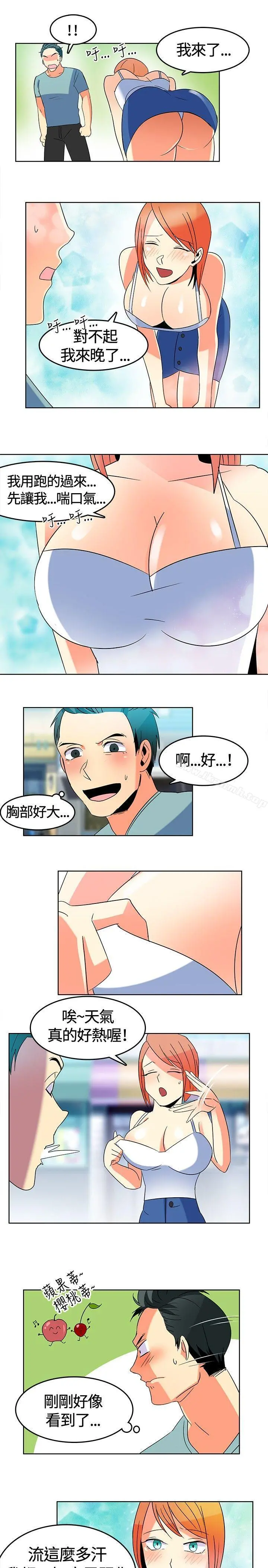 猪仔农场(完结) - 第1话 - page 5