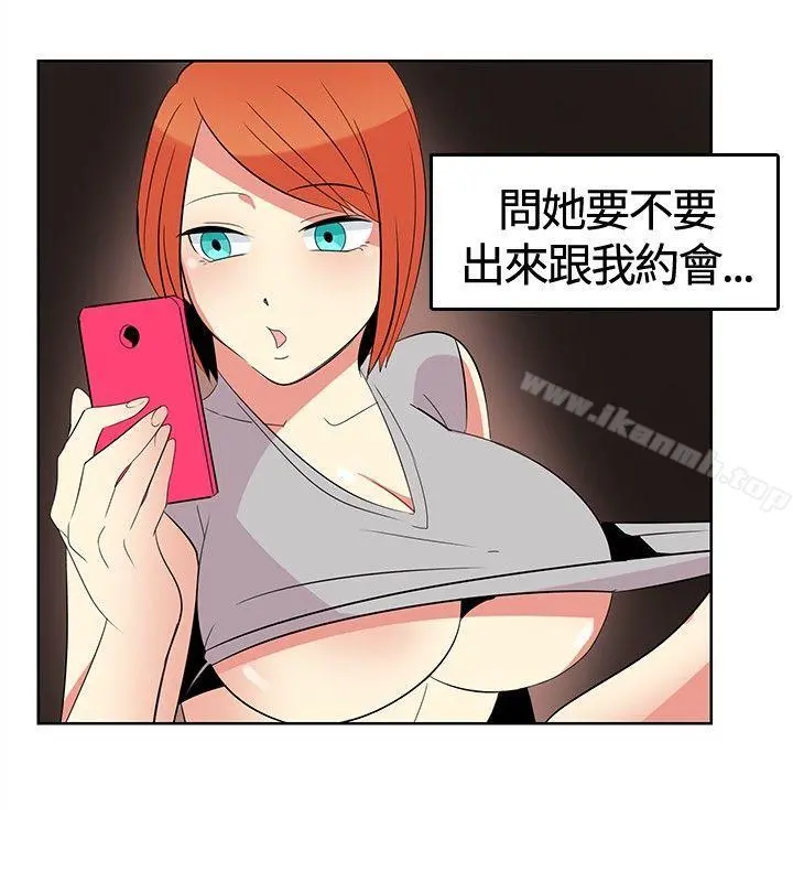 猪仔农场(完结) - 第1话 - page 8