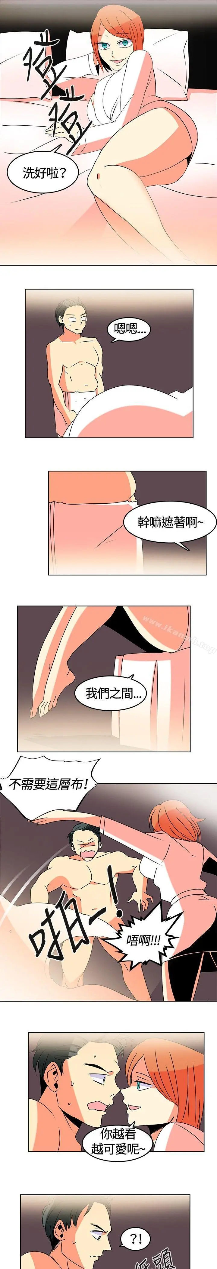 猪仔农场(完结) - 第1话 - page 11