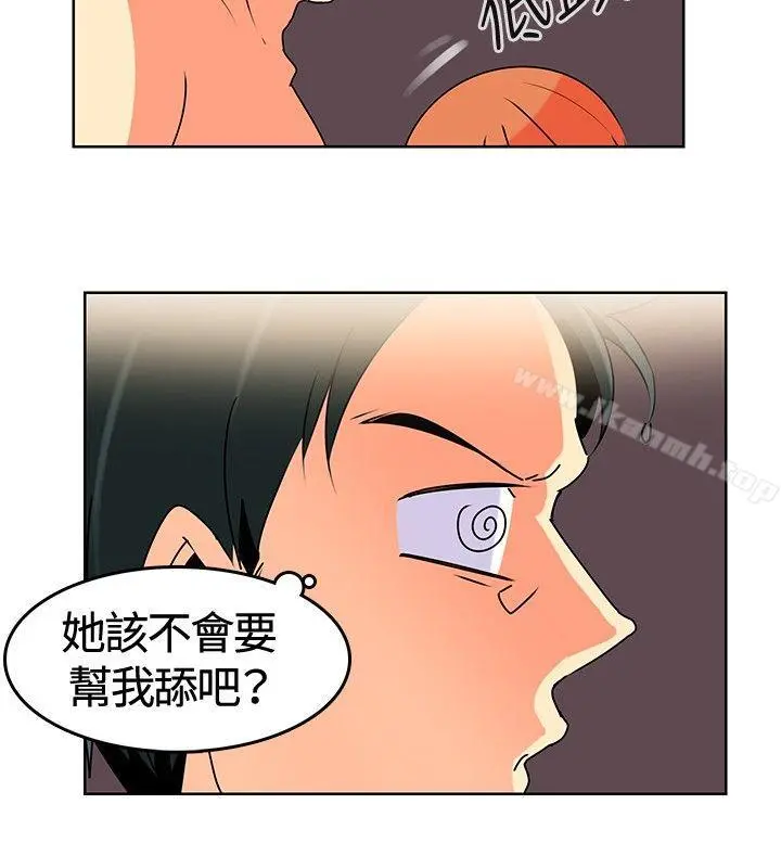 猪仔农场(完结) - 第1话 - page 12
