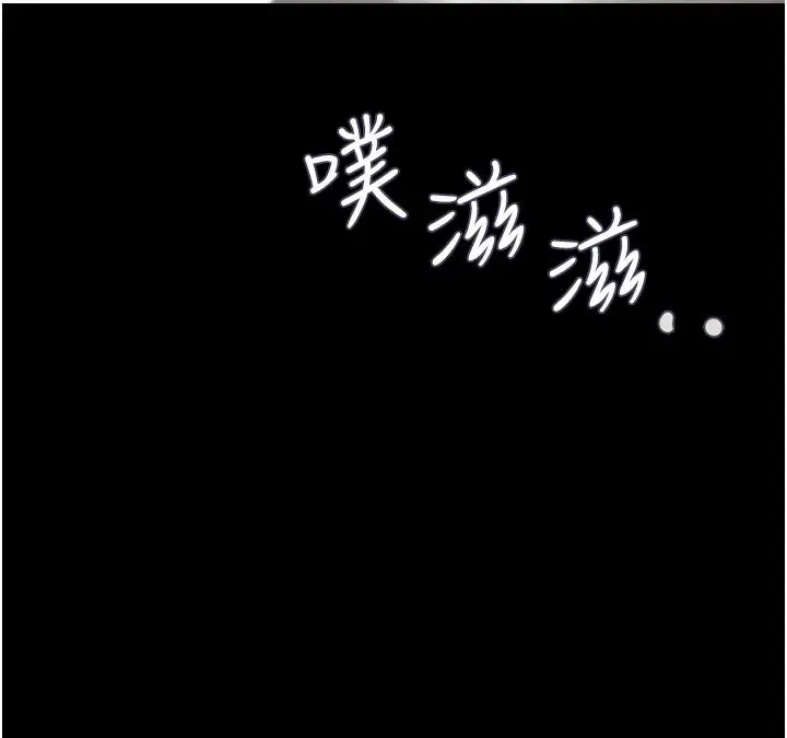我的兵变女友 - 第35话-我的衣服还没穿上… - page 21