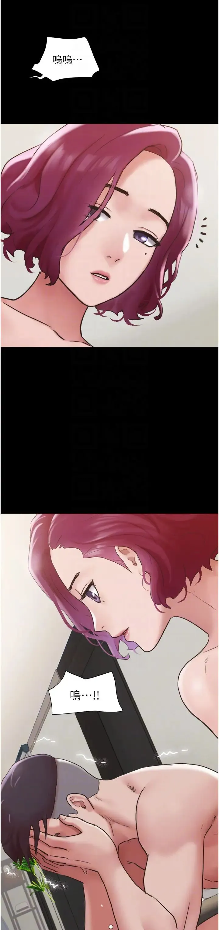 我的兵变女友 - 第35话-我的衣服还没穿上… - page 34