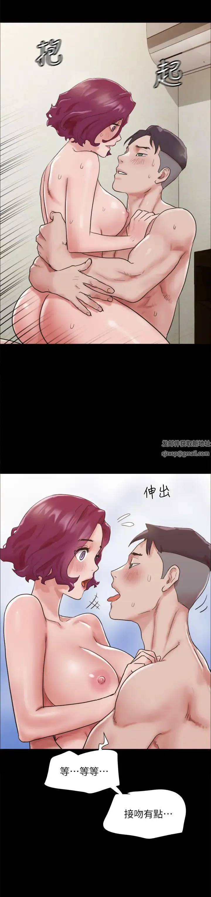 我的兵变女友 - 第35话-我的衣服还没穿上… - page 45
