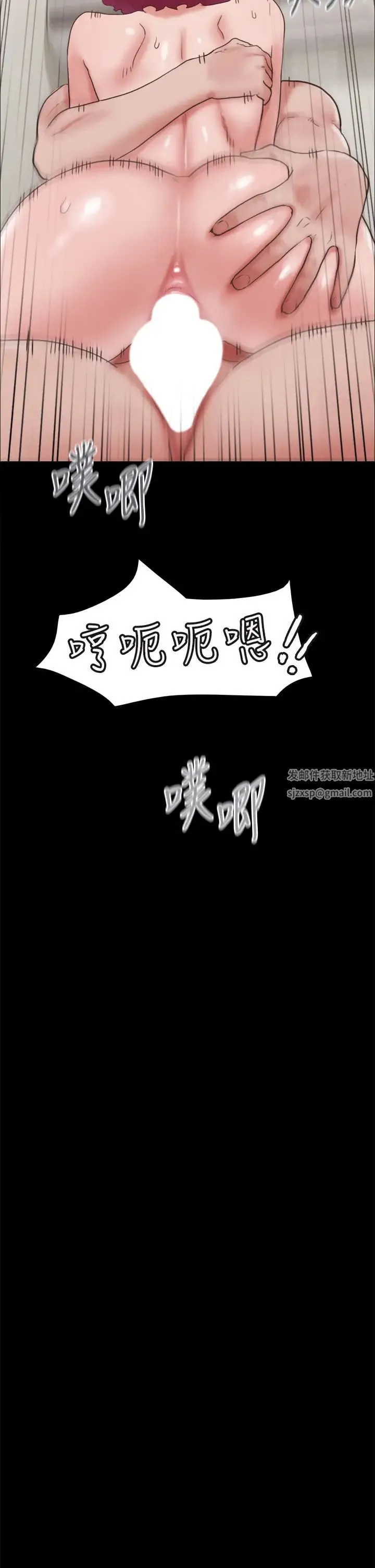 我的兵变女友 - 第35话-我的衣服还没穿上… - page 47