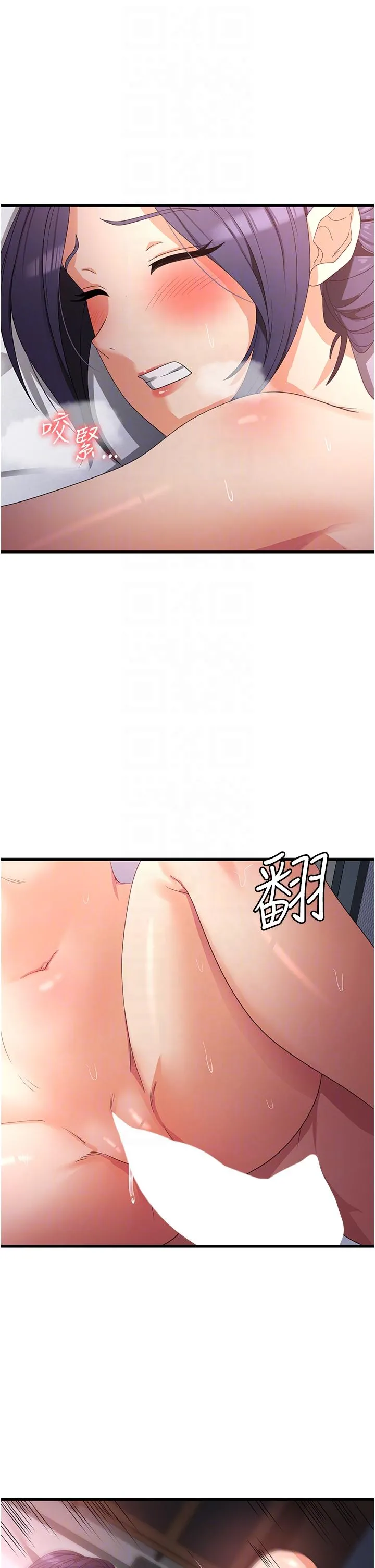 我的兵变女友 - 第25话-妈没有大雄活不下去了… - page 34