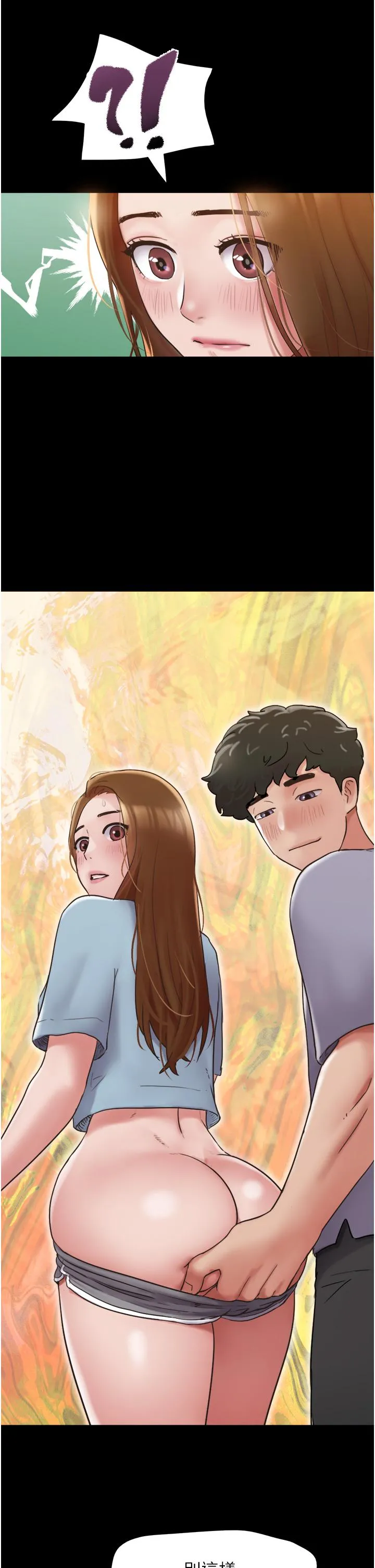 我的兵变女友 - 第20话-可口多汁的早餐 - page 19
