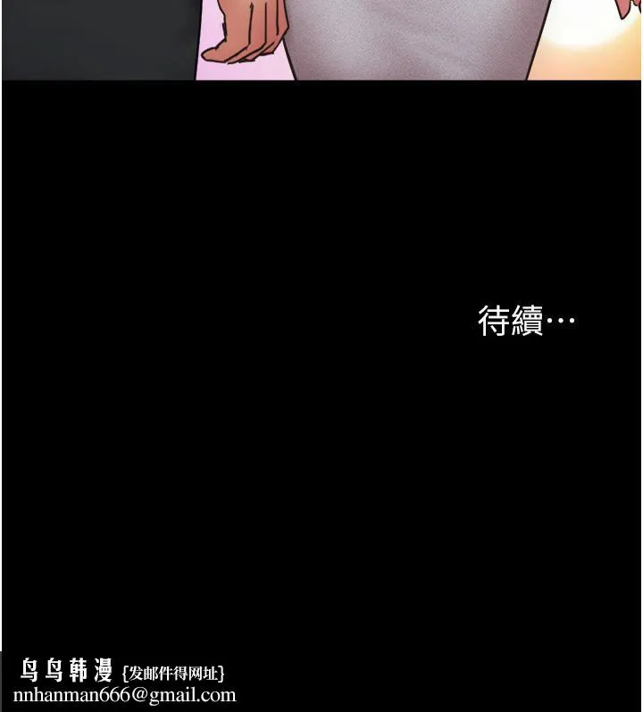 我的兵变女友 - 第20话-可口多汁的早餐 - page 46