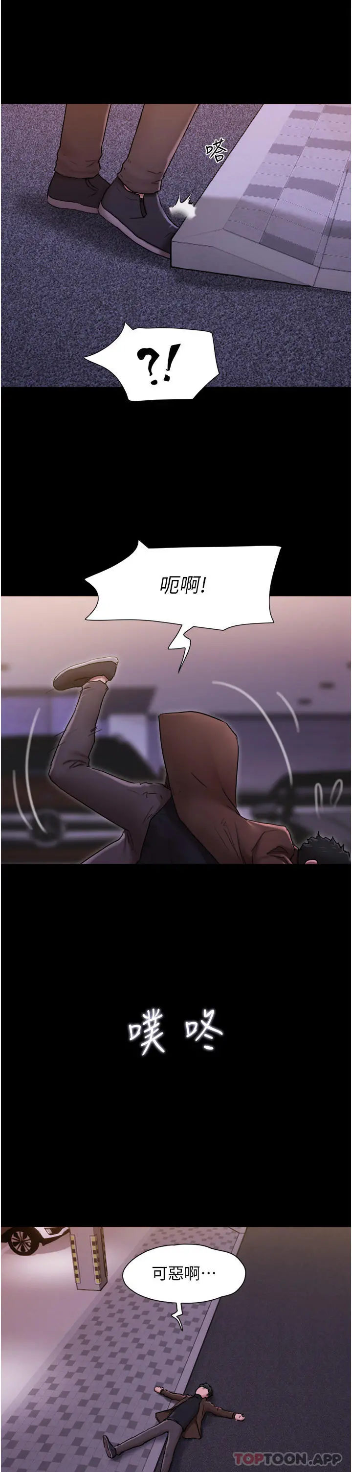 我的兵变女友 - 第4话-爱情恆久远，兵变永流传 - page 37