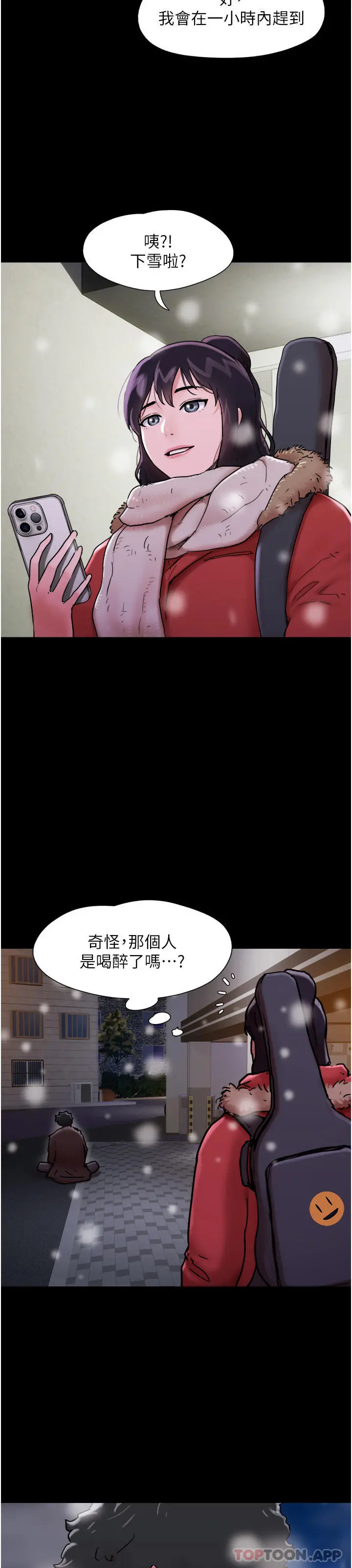 我的兵变女友 - 第4话-爱情恆久远，兵变永流传 - page 41