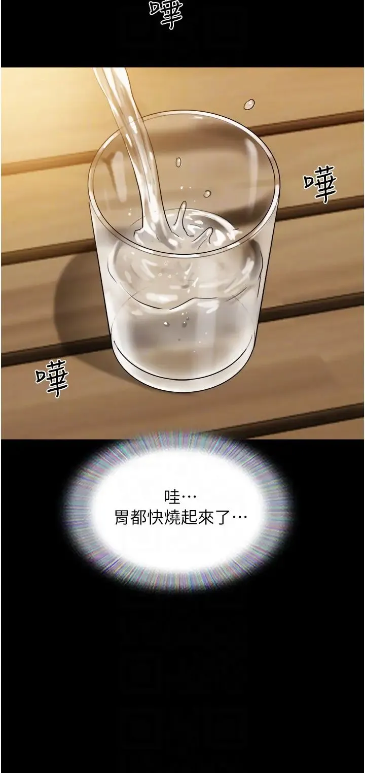 我的兵变女友 - 第42话-葛格用鸡鸡撞马麻! - page 10