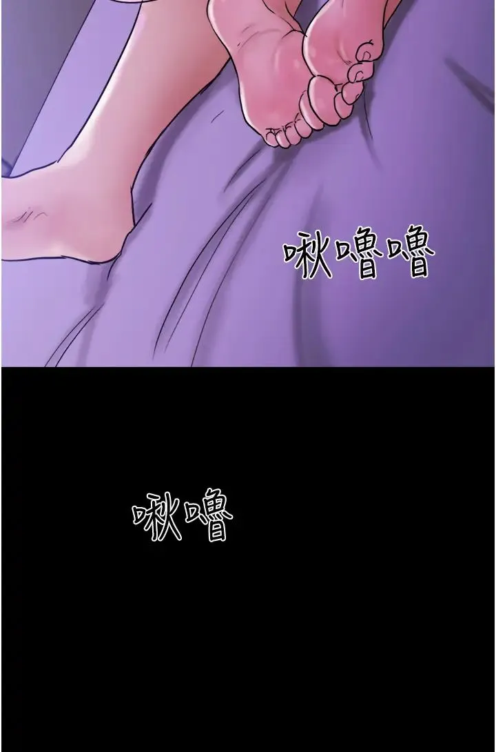 我的兵变女友 - 第42话-葛格用鸡鸡撞马麻! - page 37