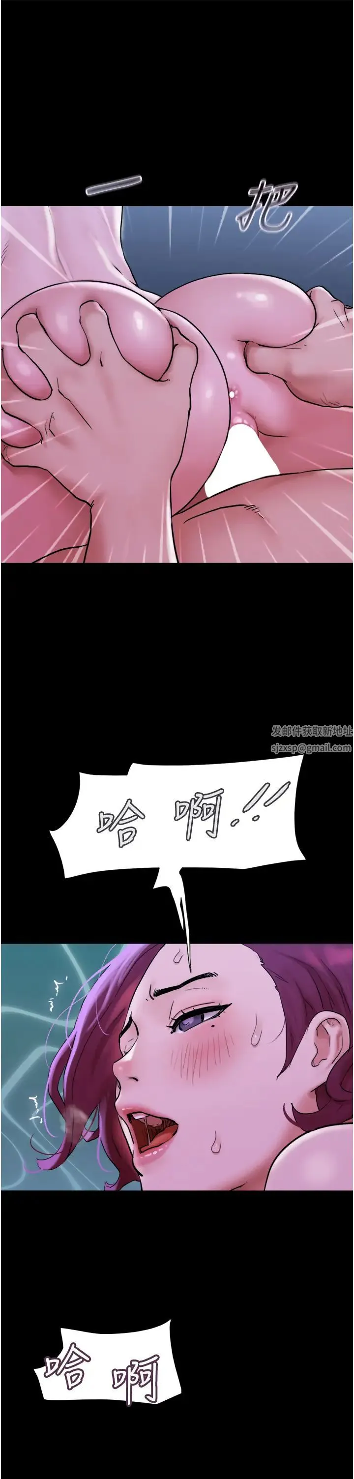 我的兵变女友 - 第42话-葛格用鸡鸡撞马麻! - page 43